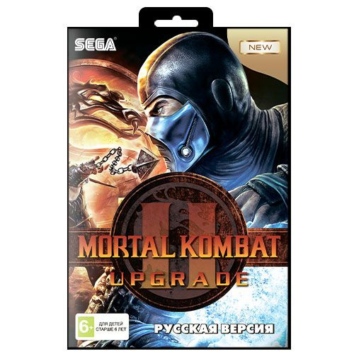 Игра Mortal Kombat 2 Upgrade (16 bit, Русские субтитры) #1