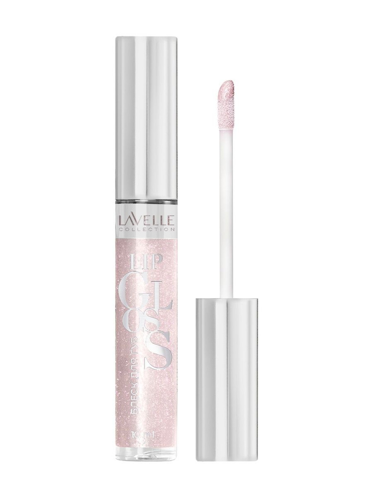 LAVELLE COLLECTION Блеск для губ Lip Gloss Silver, 10 мл, 55 нежно-сиреневый искрящийся  #1