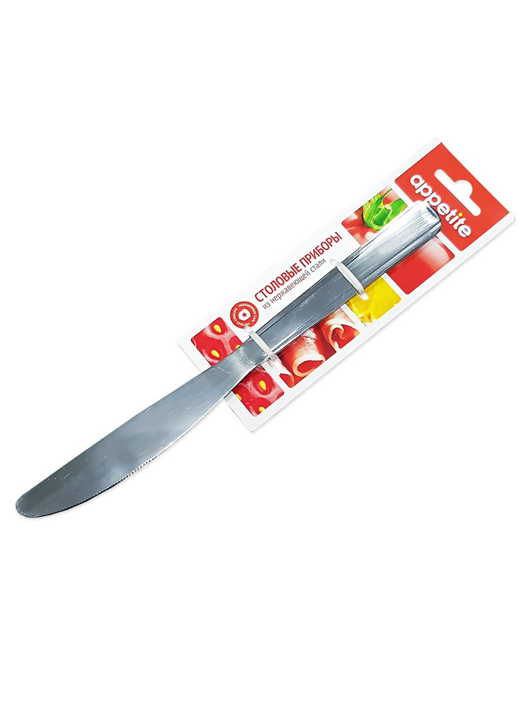 Набор столовых ножей 2 шт Appetite Невада из нержавеющей стали, 23 см  #1