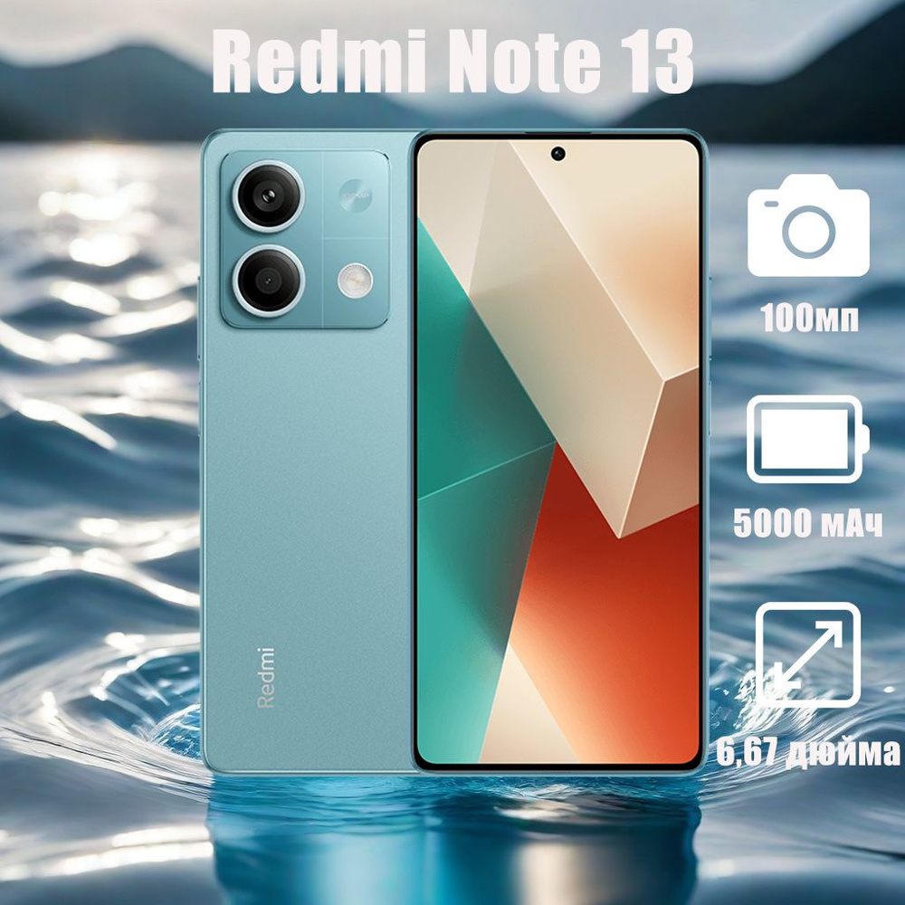 Смартфон Смартфон Redmi Note 13 6/128 ГБ, голубой, светло-синий #1