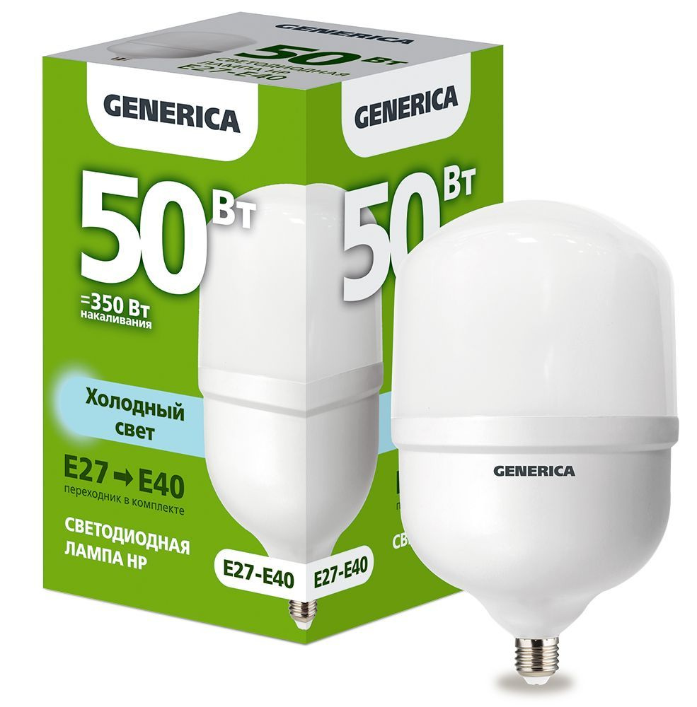Generica Лампочка Лампа светодиодная HP, Холодный белый свет, E27, E40, 50 Вт, Светодиодная, 1 шт.  #1