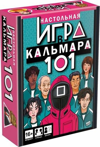 НПИ (карт) Игра в кальмара 07208 #1