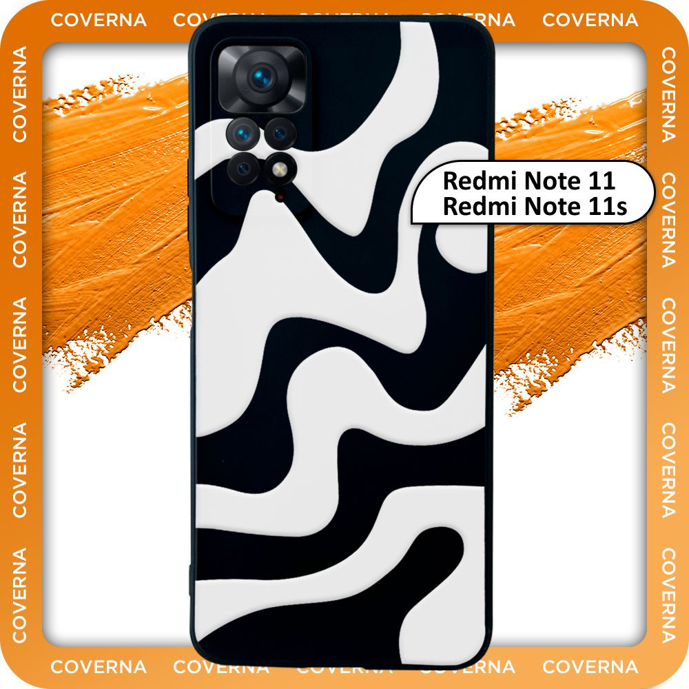 Чехол силиконовый с узором волна на Redmi Note 11, 11s, для Редми Нот 11, 11 s  #1