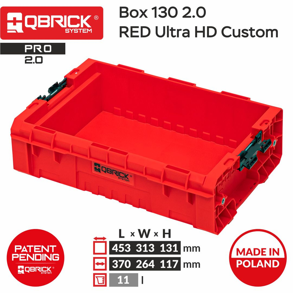 Ящик для инструментов QBRICK SYSTEM PRO Box 2.0 130 RED Ultra HD Custom #1