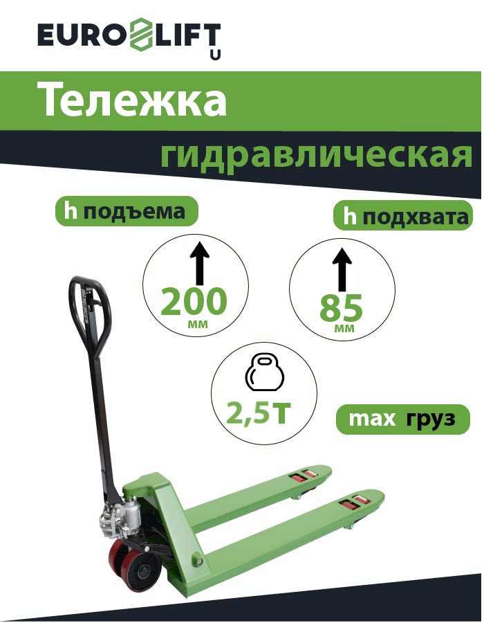 Тележка хозяйственная на колесах 2500 кг. #1