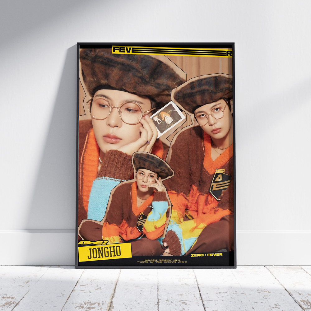 Плакат на стену для интерьера ATEEZ (Чонхо - Jongho 4) - Постер по K-POP музыке формата A4 (21x30 см) #1