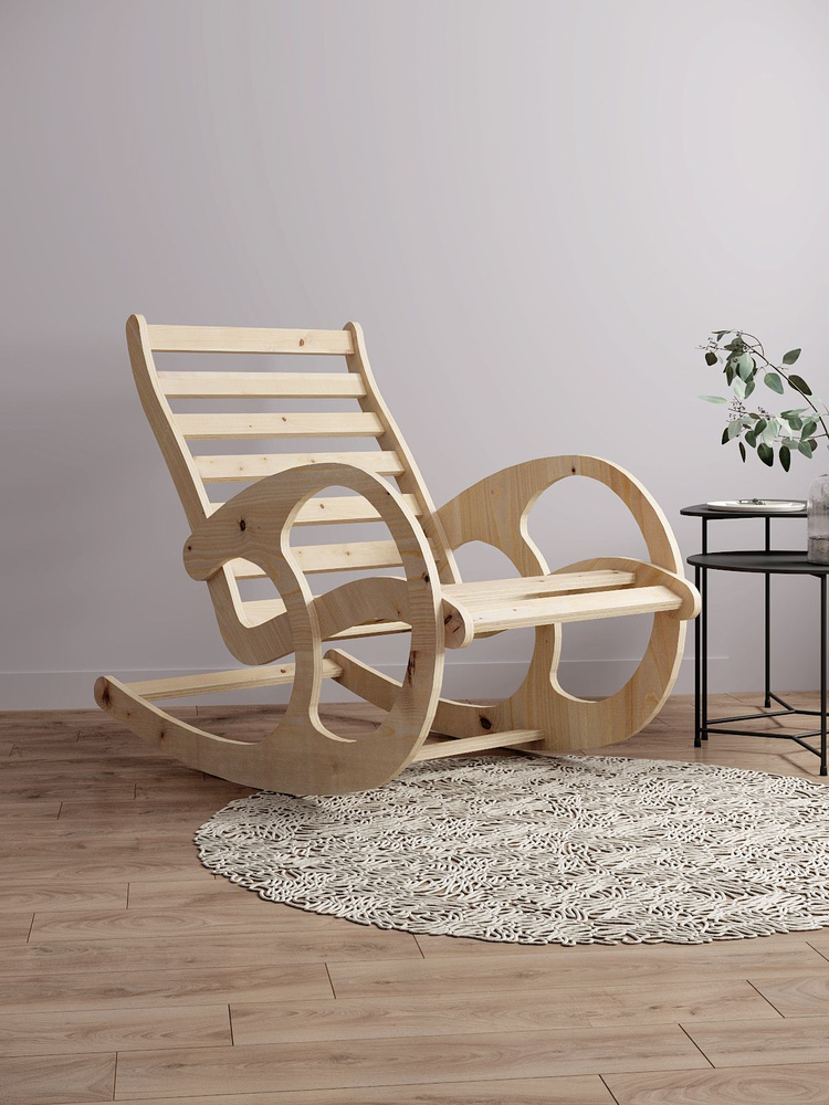 Кресло-качалка Sun/ Кресло для дома и дачи/ Кресло для самостоятельной доработки  #1