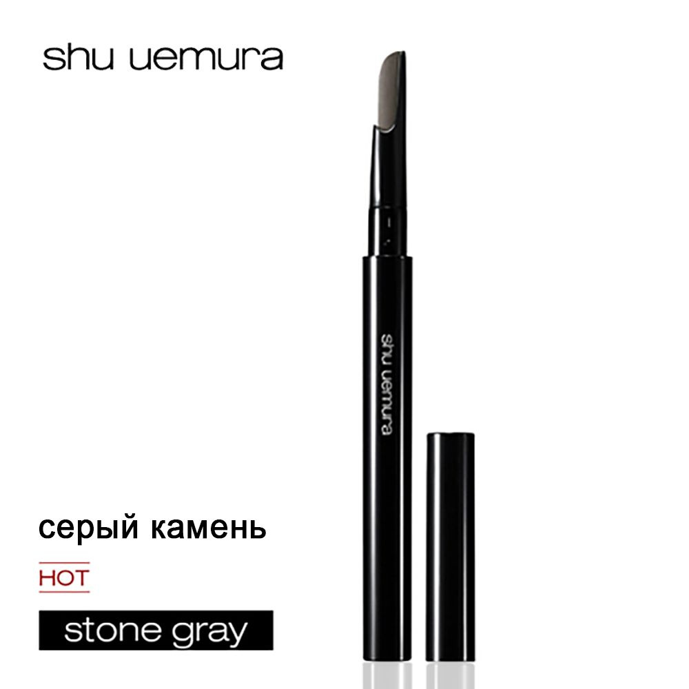 shu uemura Новый автоматический карандаш для бровей #1