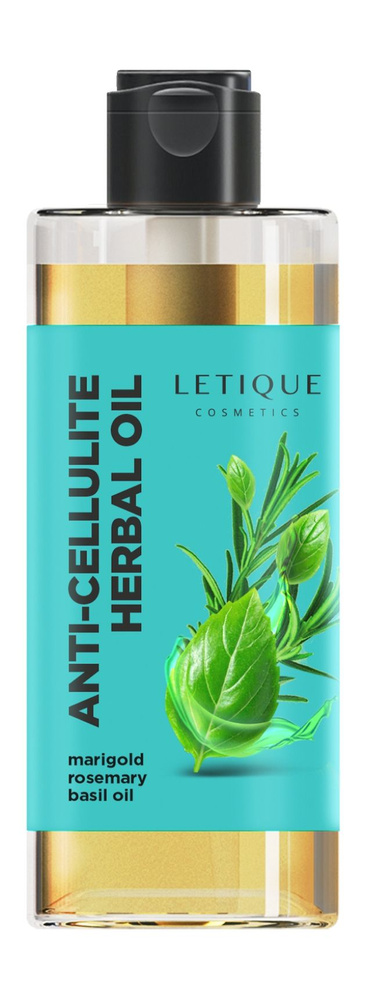 LETIQUE Криомасло для тела антицеллюлитное Anticellulite Herbal Oil, 150 мл  #1