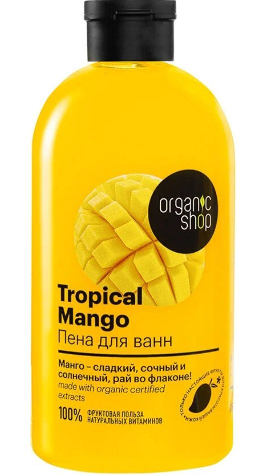 Organic Shop Пена для ванн Тропический манго 500 мл #1