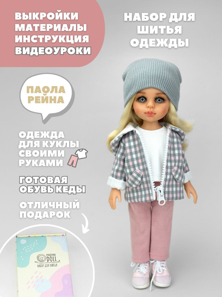 Именные халаты с вышивкой | Игрушки с метрикой