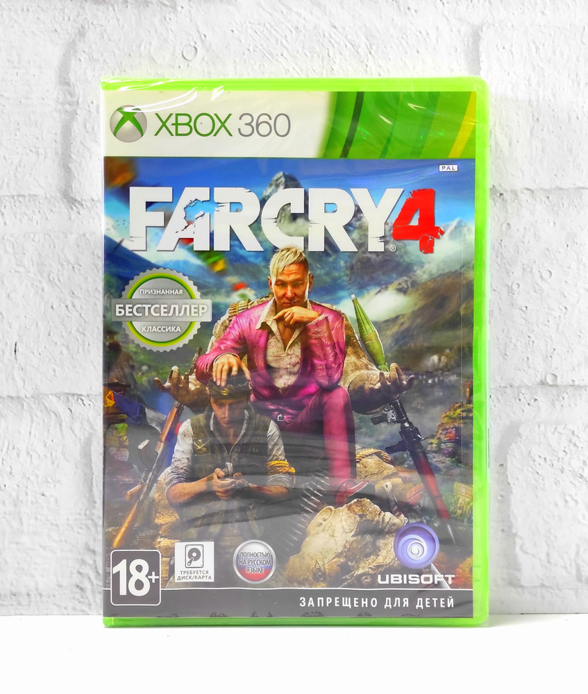 Far Cry 4 Полностью на русском Видеоигра на диске Xbox 360. Товар уцененный  #1