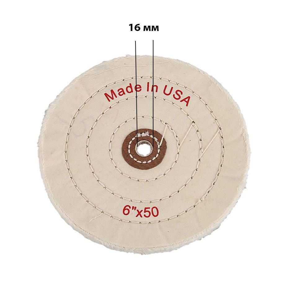 Круг полировальный муслиновый белый Ф150 мм применяется для финишной полировки металла пластика дерева #1