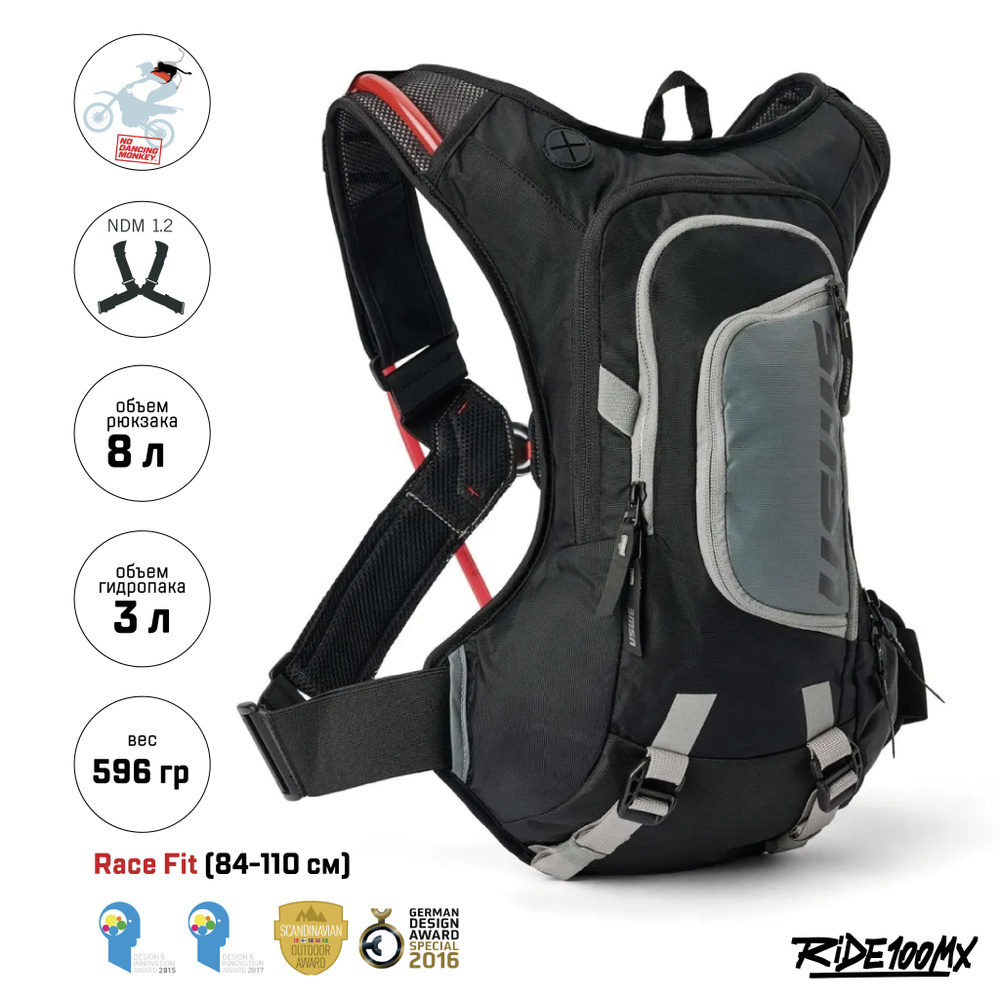 Рюкзак-гидропак USWE RAW 8L Hydration Pack (3L), Carbon Black, Race Fit (84-110) #1