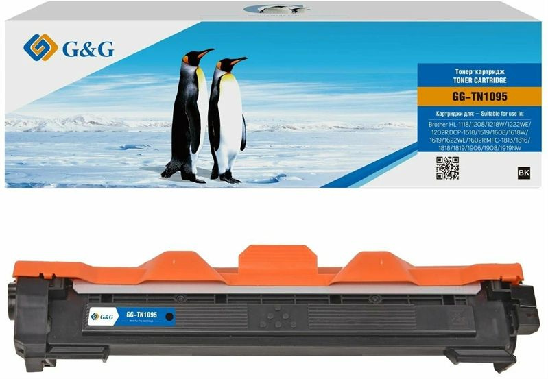 G&G toner-cartridge for Brother HL-1118/1208/1218W/1222/1202;DCP-1518/1519/1608/1618/1619/1622/1602;MFC-1813/1816/1818/1819/1906/1908/1919 #1