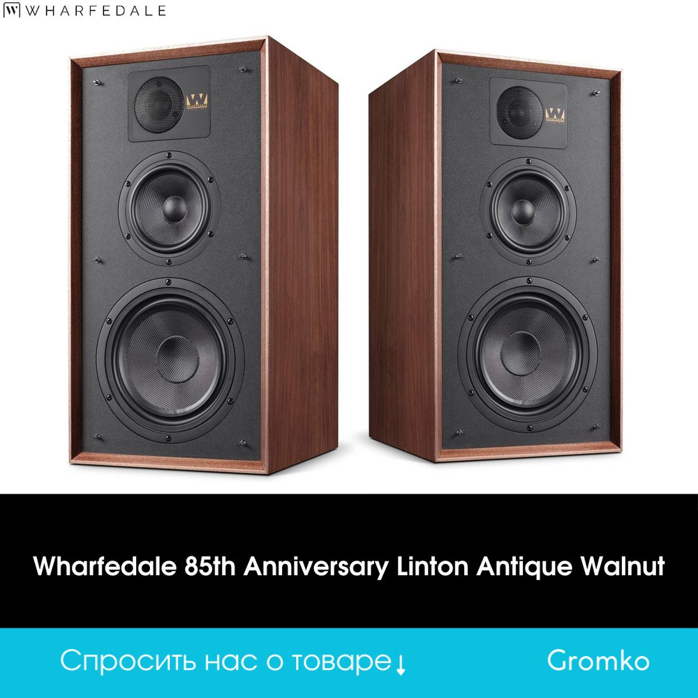 Wharfedale Акустическая система 85th Anniversary Linton no stands, 200 Вт, коричневый  #1