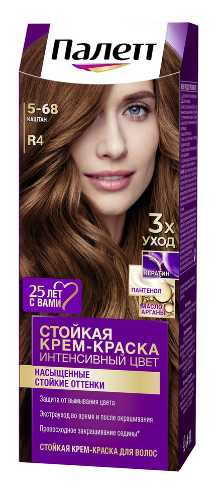 Mivis Краска для волос #1