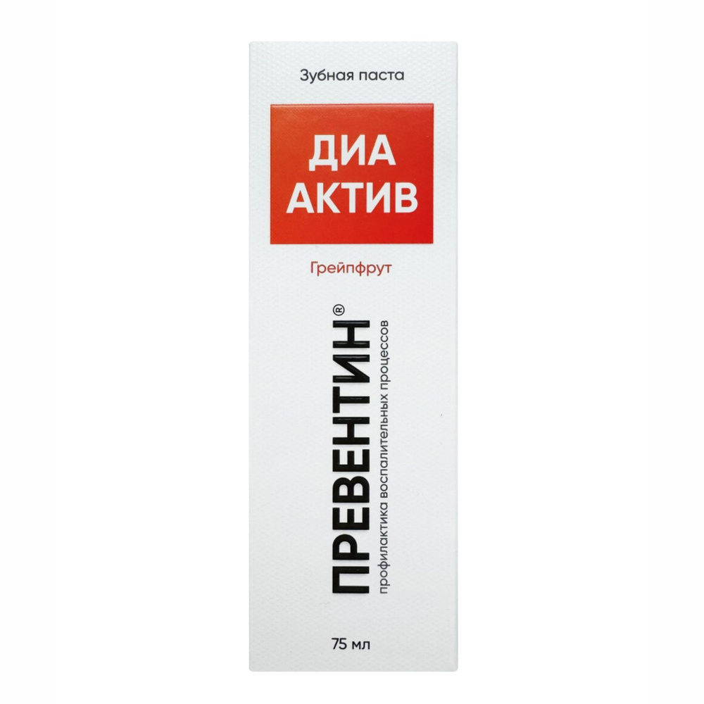 Зубная паста Превентин ДИА Актив , грейпфрут, 75 мл. #1