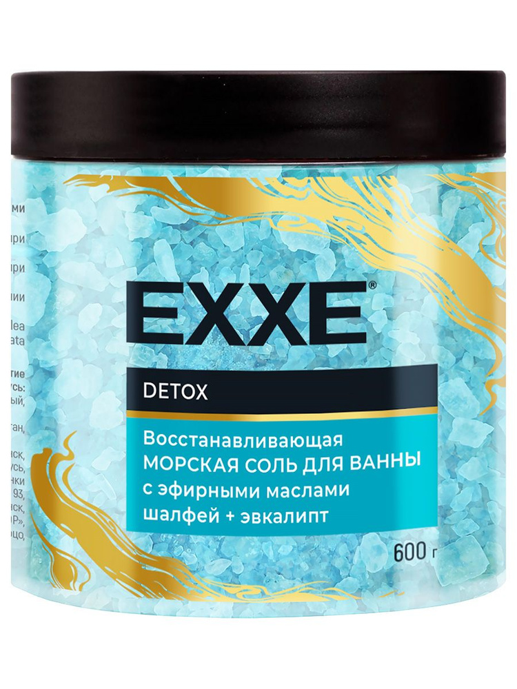EXXE Соль для ванны морская Восстанавливающая Detox 600г #1