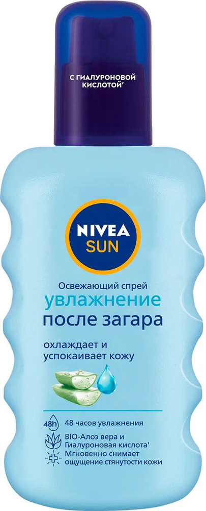 Nivea / Нивея Sun Средство после загара спрей освежающий и увлажняющий с гиалуроновой кислотой и алое #1