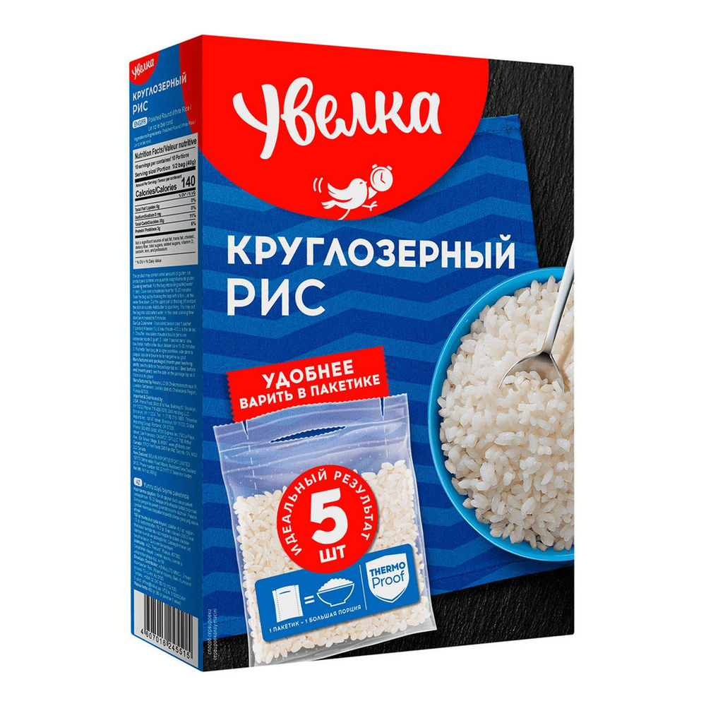 Рис Увелка круглозерный в варочных пакетиках 80 г х 5 шт #1