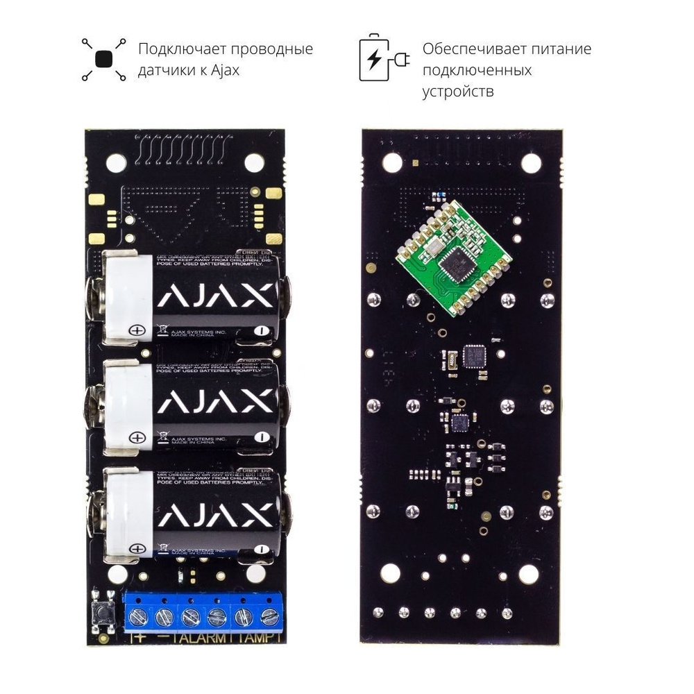 Беспроводной модуль для интеграции сторонних датчиков Ajax Transmitter RU  #1