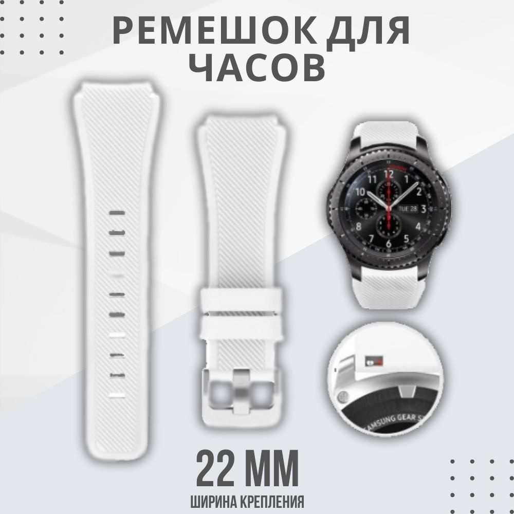 Ремешок 22мм для смарт часов Xiaomi Amazfit Samsung Huawei Honor #1