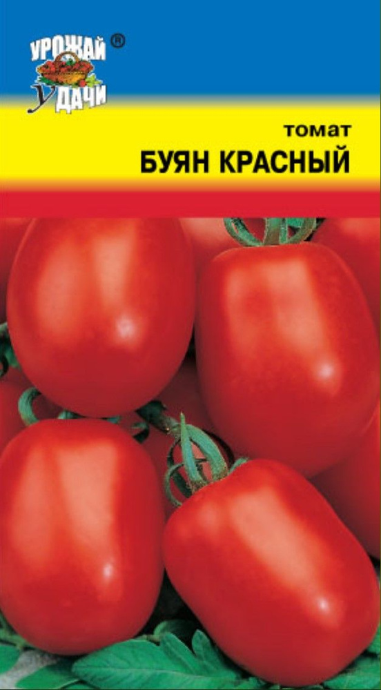 Томат БУЯН КРАСНЫЙ (Семена УРОЖАЙ УДАЧИ, 0,1 г семян в упаковке)  #1