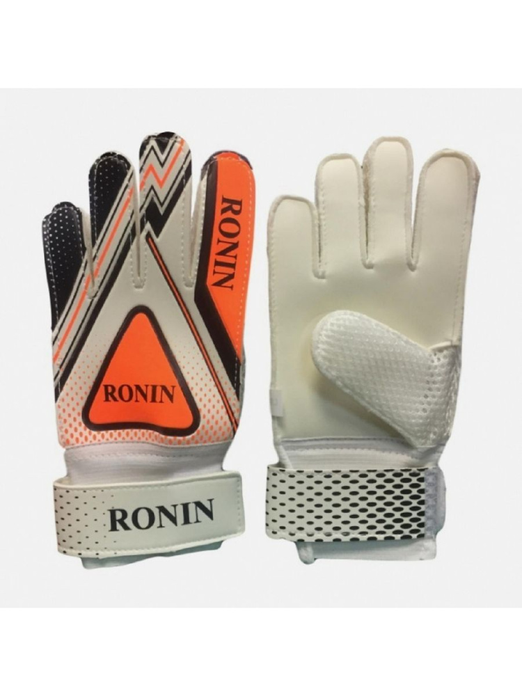 Ronin Перчатки для вратаря, размер: 5 #1