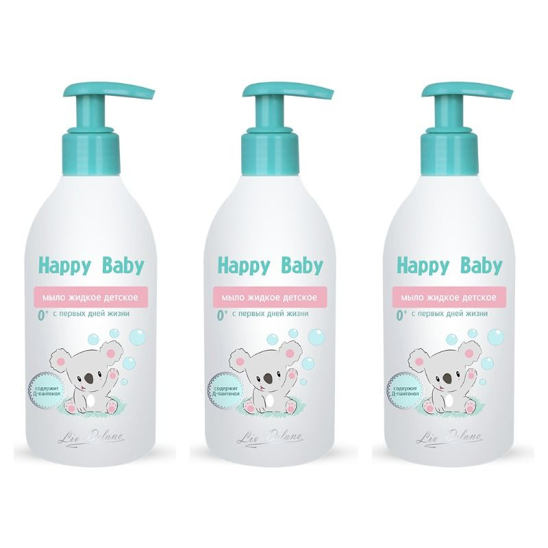 Liv Delano Мыло жидкое детское, Happy Baby, с первых дней жизни, 300 г., 3 шт.  #1