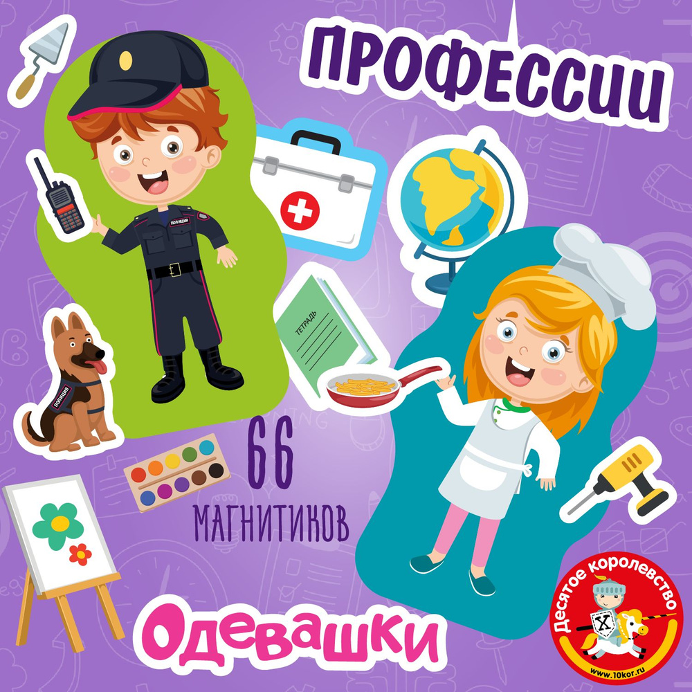 игры на магнитах для детей от 1 (95) фото