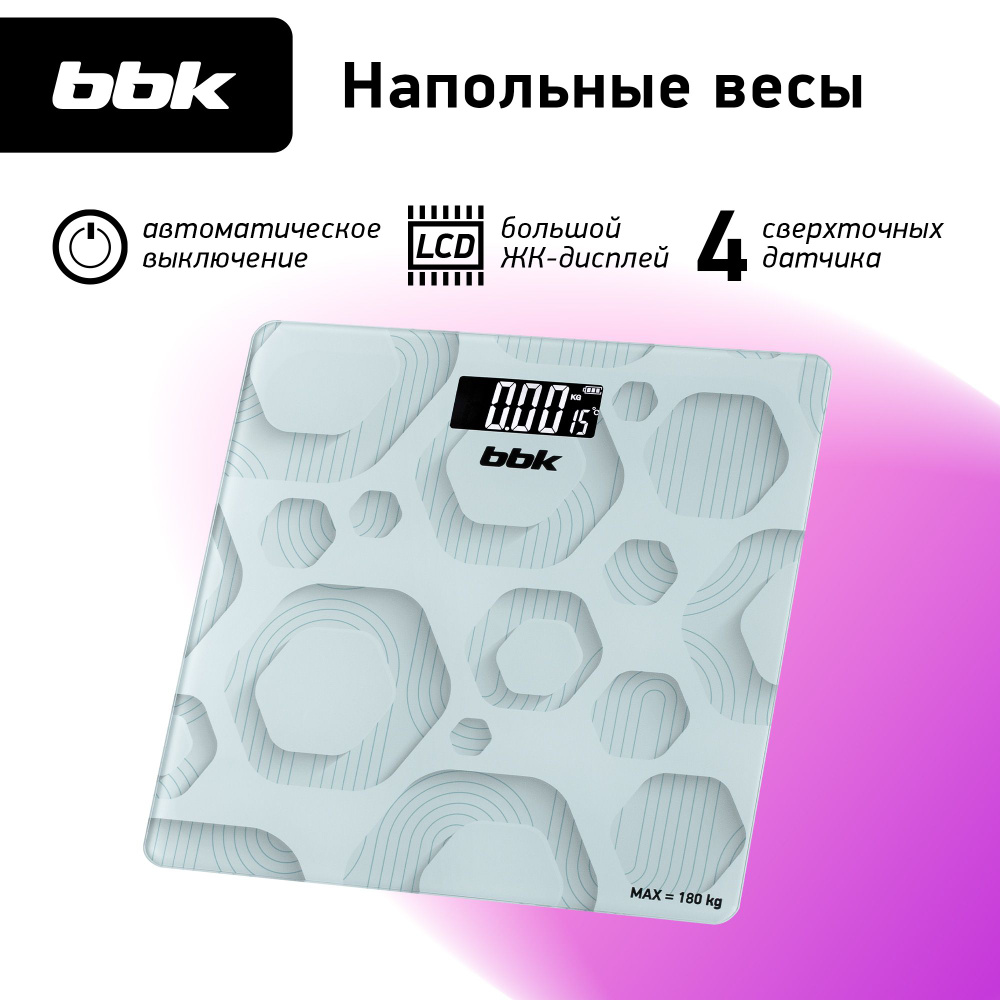 Весы напольные BBK BCS3005GE белый/серый, LCD-дисплей, максимальный вес 180 кг, точность измерения 100 #1