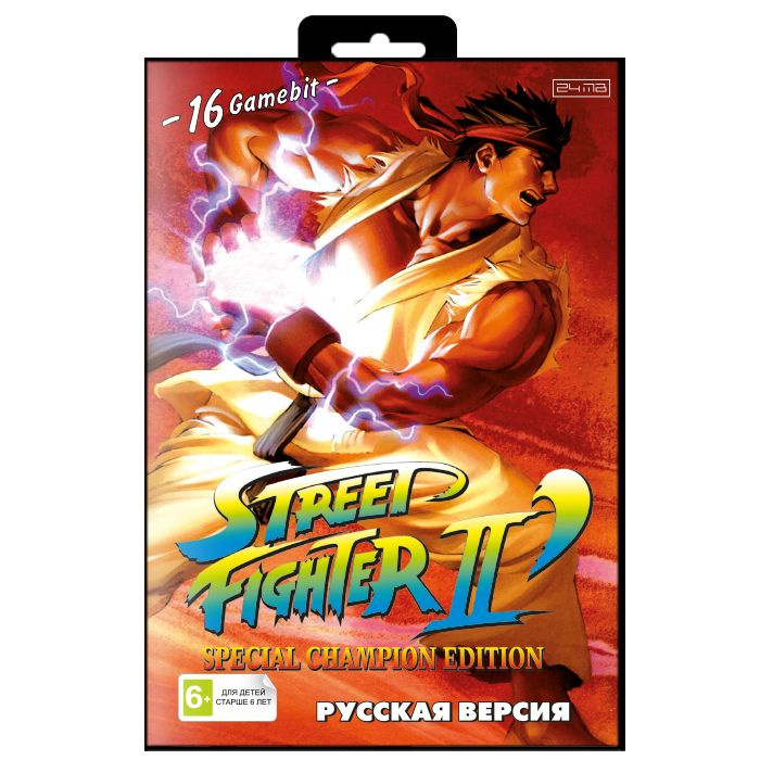 Игра для Sega: Street Fighter 2: special champion edition #1