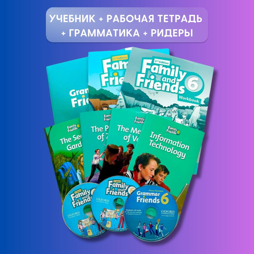Family and Friends 6 (2nd edition) Class Book + Workbook + Grammar friends 6 + Readers + CD | Симмонс #1
