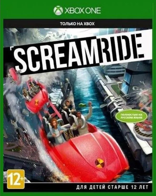 Игра ScreamRide (Xbox One, Русская версия) #1