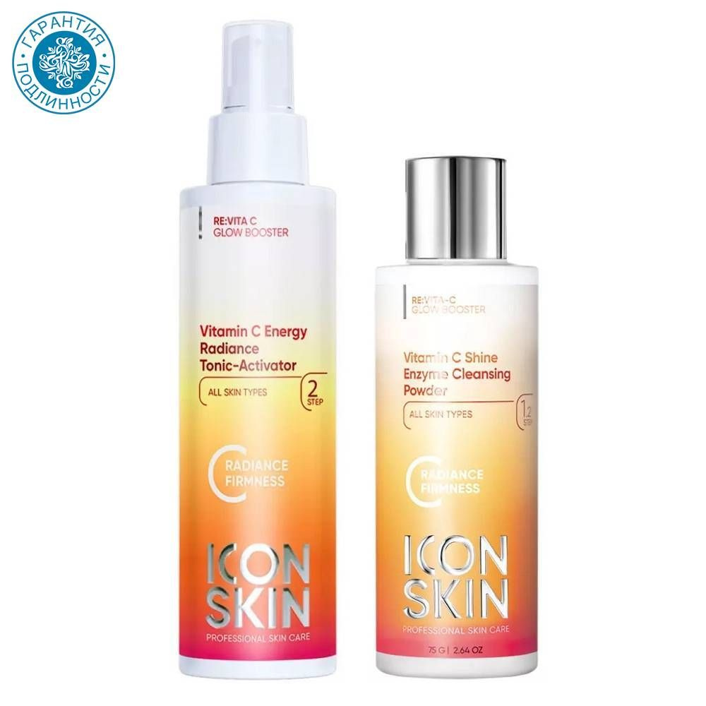 Icon Skin Набор Re:Vita C для очищения кожи: энзимная пудра 75 г + тоник 150 мл  #1