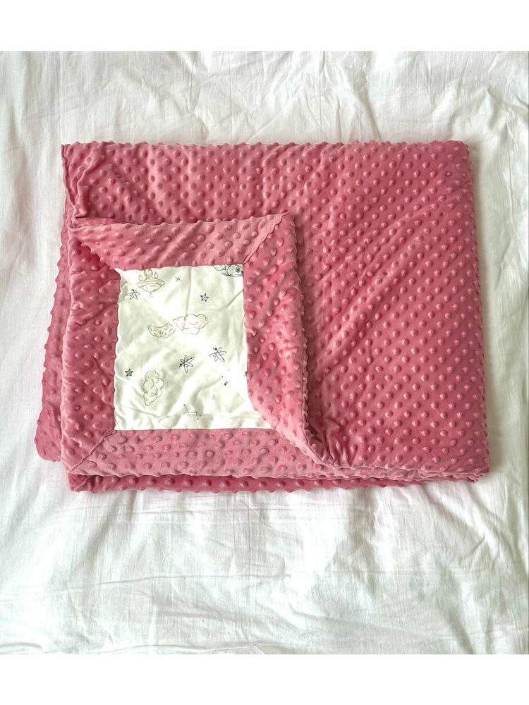 Одеяло детское демисезонное розовое Прилетайте, сны #1