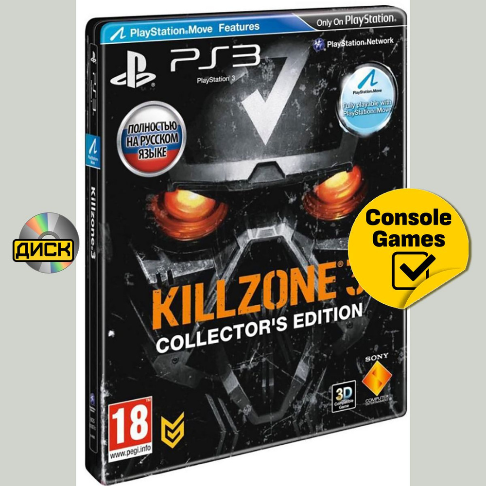Игра PS3 Killzone 3 Steelbook (русская версия) (PlayStation 3 #1