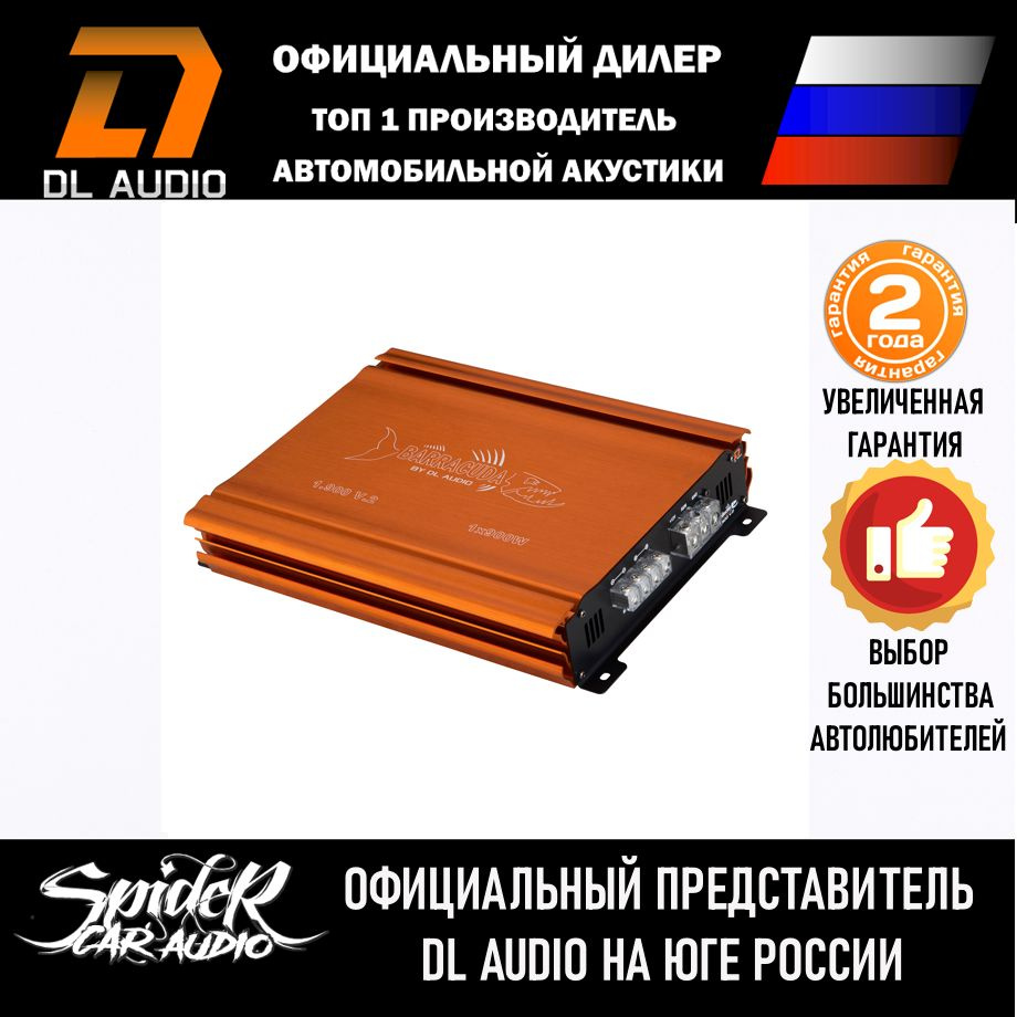 Автомобильный усилитель DL Audio Barracuda 1.900 V.2 / моноблок / 900W #1