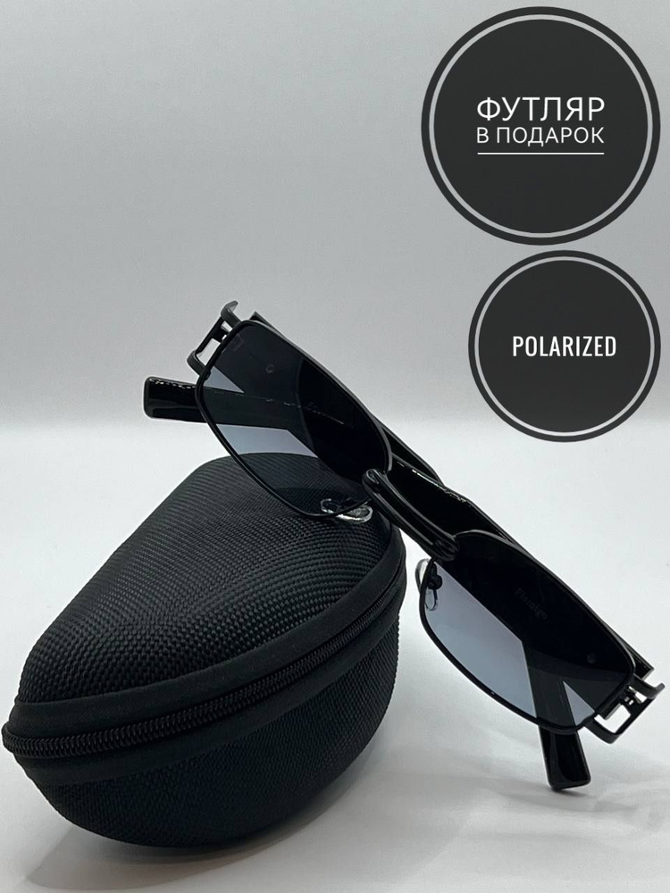 Солнцезащитные очки прямоугольник черные в темной оправе  #1