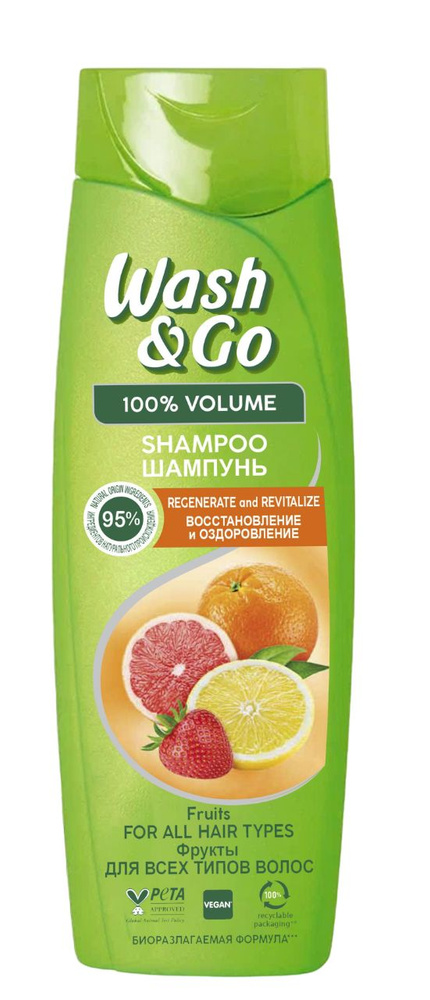 Wash&Go Шампунь для волос, 180 мл #1