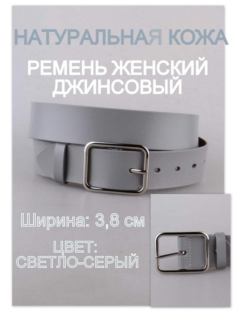 RUBELLEATHER Ремень #1