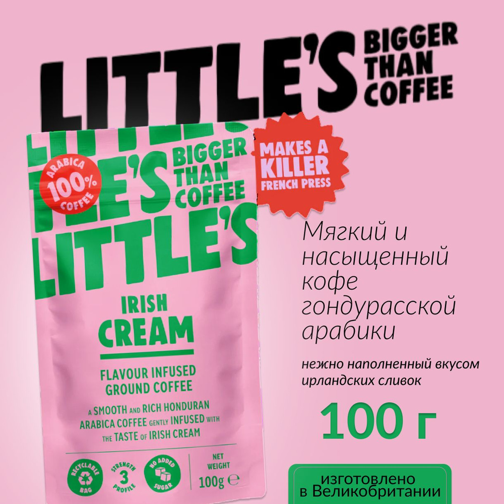 LITTLE'S, Кофе жареный молотый Irish Cream, 100 г, Великобритания #1