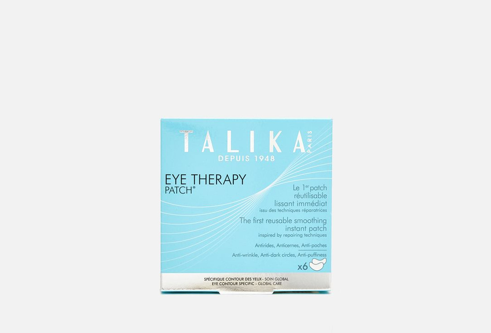 Патчи для кожи вокруг глаз, 6 пар TALIKA, EYE THERAPY PATCH 6 мл #1