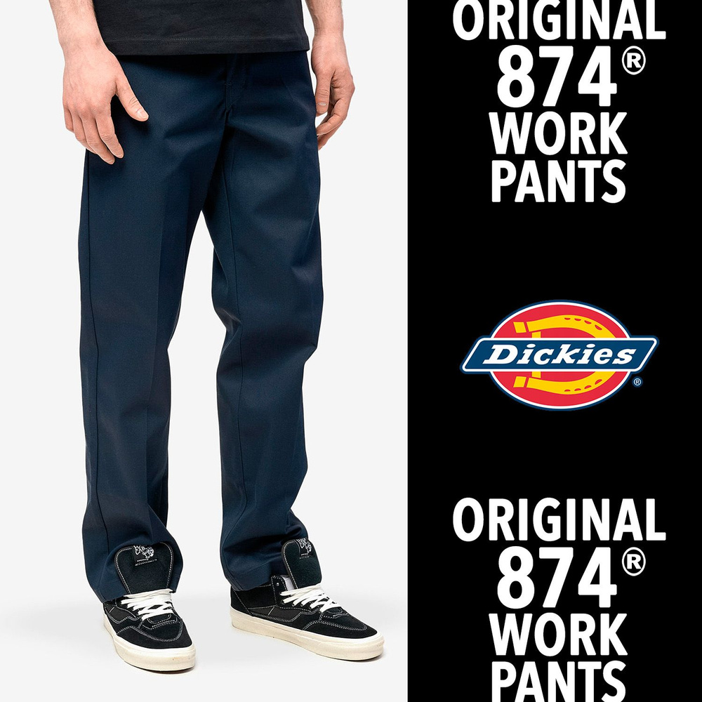 Брюки Dickies #1