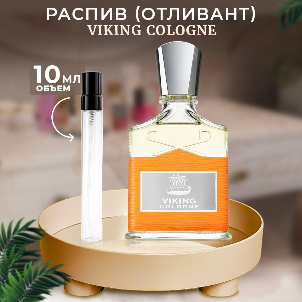 Viking Cologne парфюмерная вода 10мл отливант #1