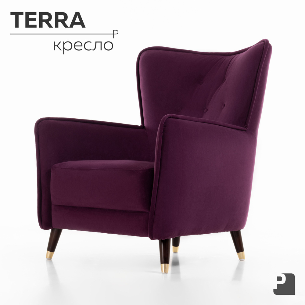 Кресло мягкое TERRA интерьерное для отдыха, на деревянных ножках, для дома, гостиной, офиса, для дачи, #1