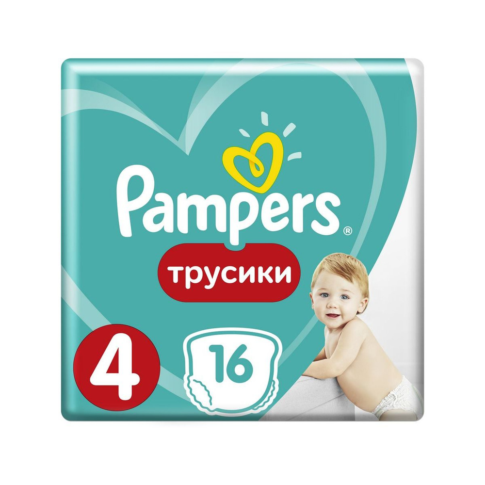 Pampers трусики Pants 4, 9-15 кг, 16 шт. - 12 шт #1