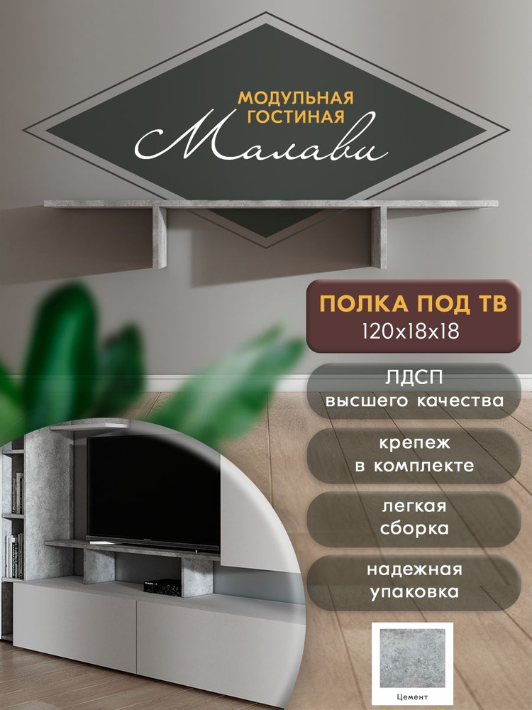 Wood&Stone Тумба под телевизор 120х18.4х18.2 см #1