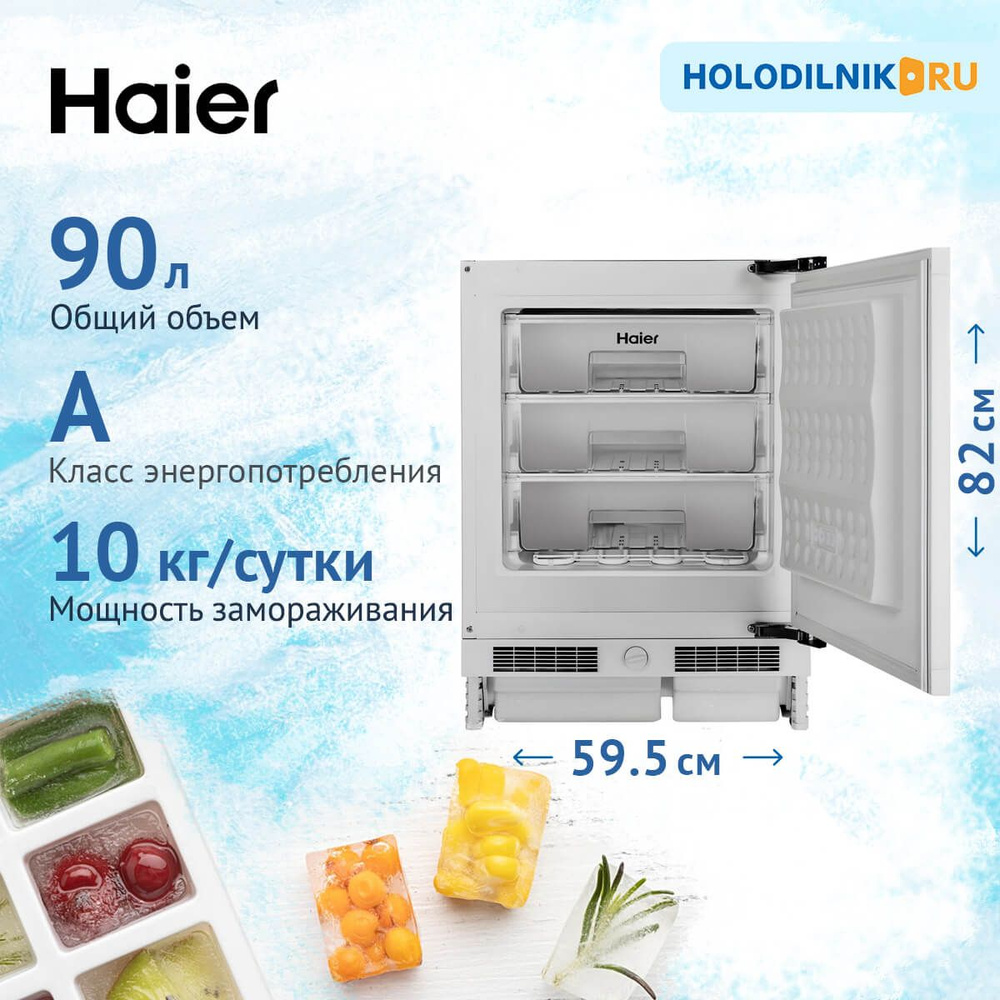 Haier Встраиваемый морозильник HUF90RU, белый #1